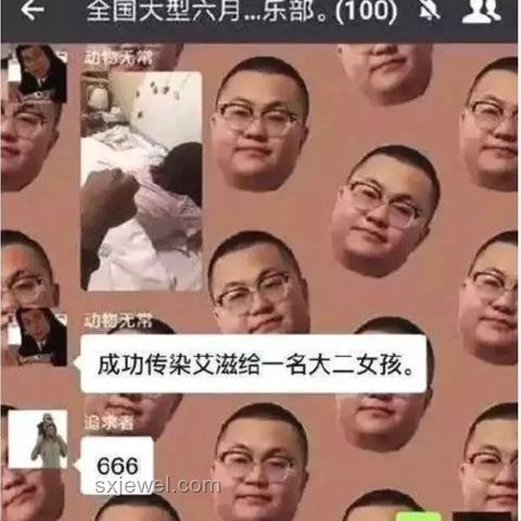 大學生HIV感染情況深度分析