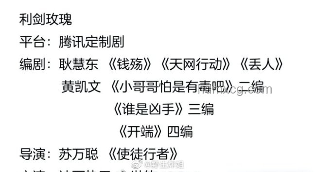 如何應對“迪麗熱巴金世佳利劍玫瑰來了”主題活動的挑戰與機遇