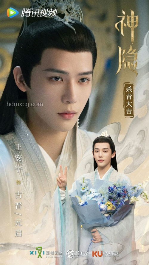 虞書欣王安宇領(lǐng)銜主演《一念江南》：古裝心理治愈劇的新探索