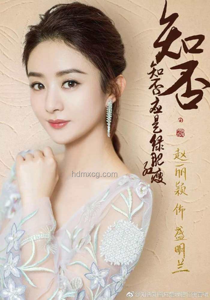 虞書欣王安宇領(lǐng)銜主演《一念江南》：古裝心理治愈劇的新探索