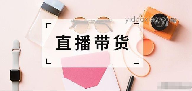 李昀銳直播：粉絲互動的創新引導策略，跨界思維點亮新路徑