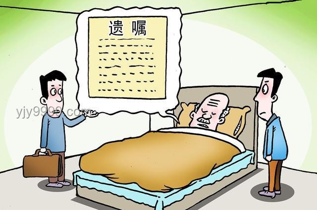 老人怕兒媳爭房產，如何指定兒子個人繼承？