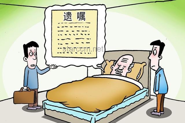 老人怕兒媳爭(zhēng)房產(chǎn)，如何指定兒子個(gè)人繼承