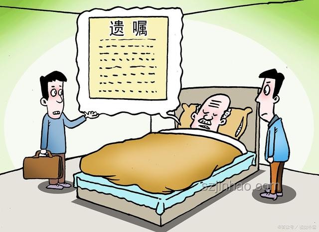 老人房產(chǎn)繼承新趨勢(shì)：防兒媳爭(zhēng)奪，指定兒子個(gè)人繼承將增