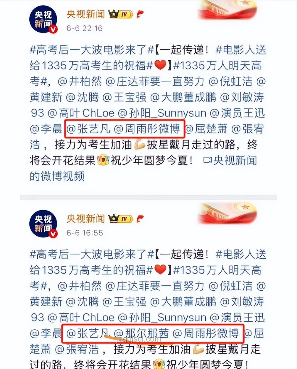那爾那茜事件公眾亟待答案全解析