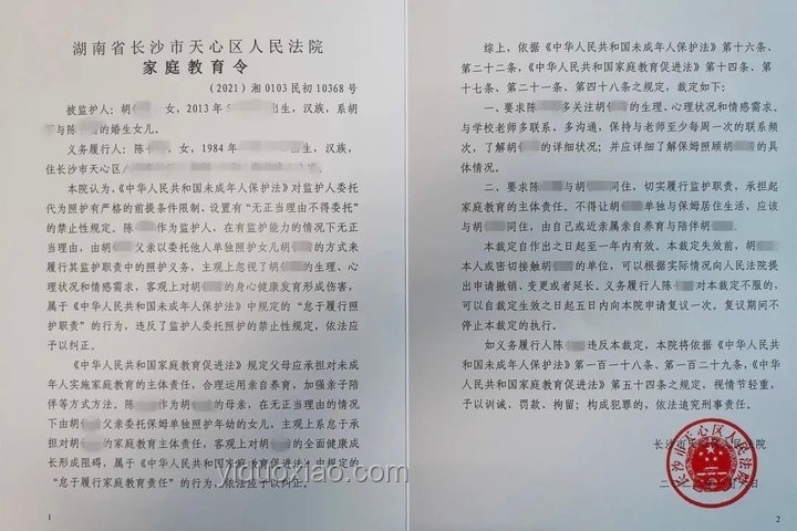 那爾那茜事件：公眾亟待一個答案，教育公平何去何從？