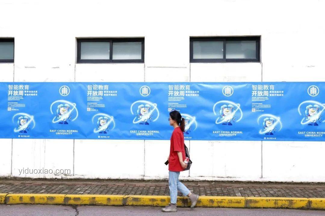 那爾那茜事件：公眾亟待一個答案，教育公平何去何從？