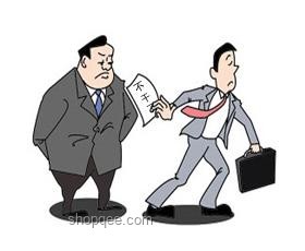 為什么離職時領導會挽留你，應對策略解析
