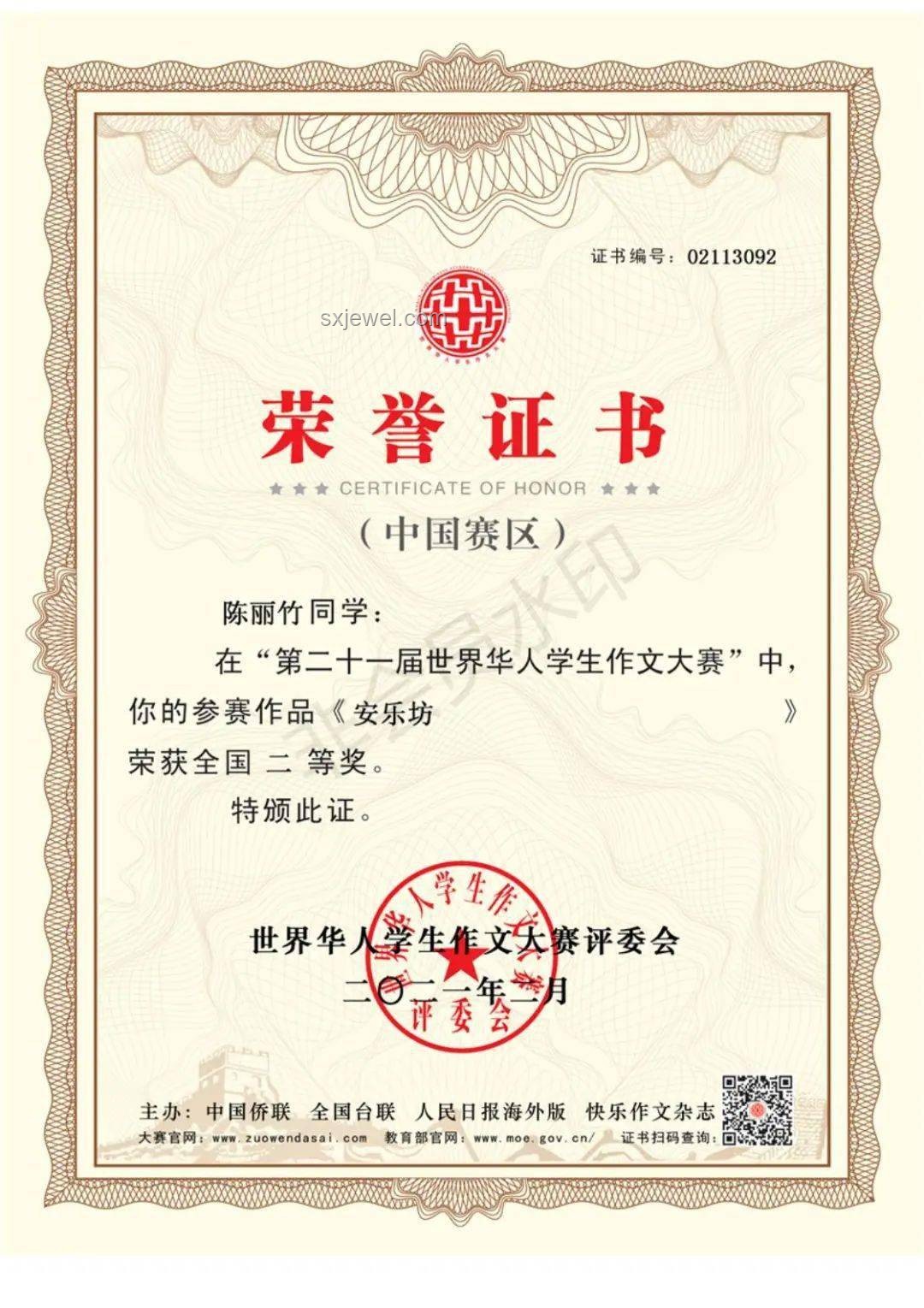 王皓考編總成績第1的成功策略與方案