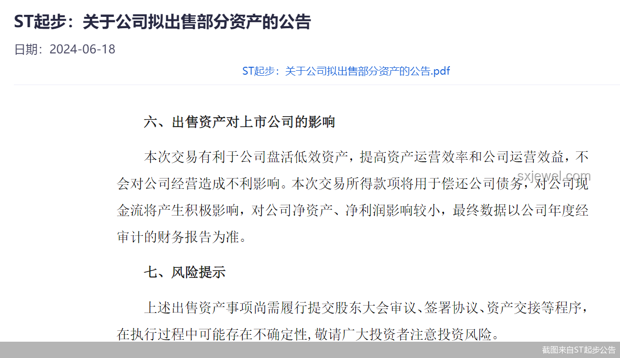 王皓考編總成績第1的成功策略與方案