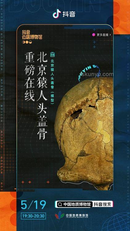臺灣網(wǎng)紅館長的大陸游記：跨界視角下的創(chuàng)新思維碰撞