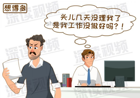 上班煩躁情緒與傳統VS遠程工作對比分析