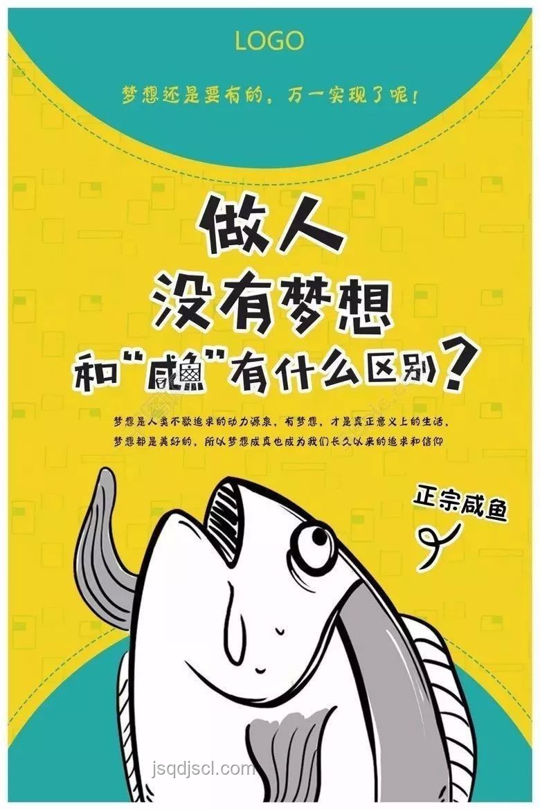 《咸魚飛升》摸臉路透背后的娛樂產業新動向