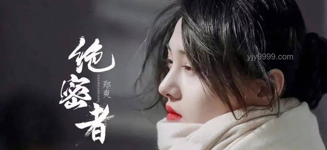 《咸魚飛升》摸臉路透引發熱議，王鶴棣李沁帶動仙俠劇新風潮