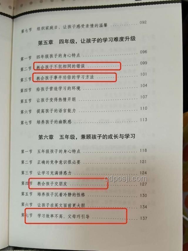 北大退學復讀上清華男子：選擇與影響的深度剖析