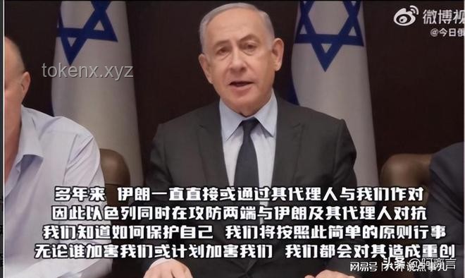 以總理豪言：摧毀伊朗核設施能力解析