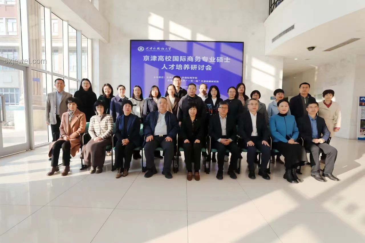 北京語言大學痛失瑰寶：懷念張愛玲教授