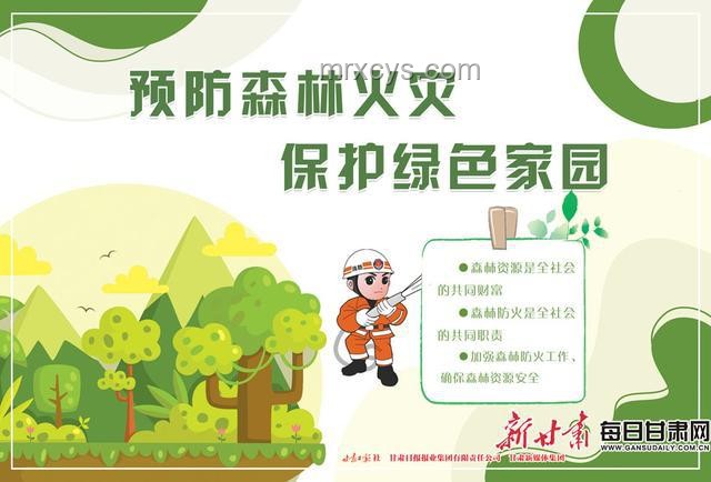 山西自建房火災自救指南，守護家庭安全