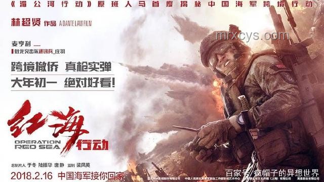 上百名在以中國公民安全撤離至埃及案例研究