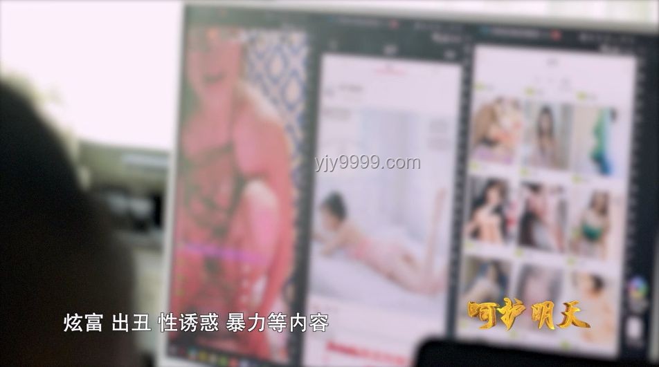 主播誘導打賞亂象：13歲男孩7萬巨資案例剖析