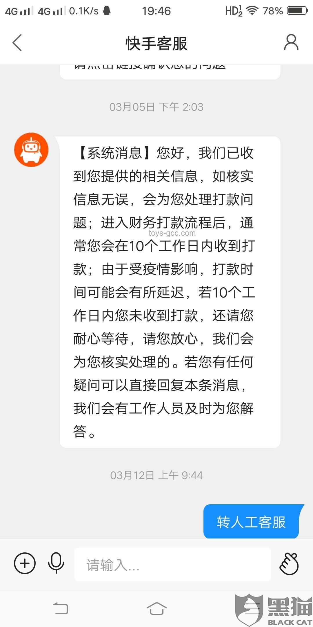 如何防范主播誘導未成年打賞：家長必備指南