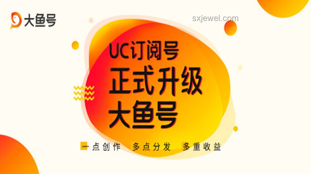 ??從零到一，我的自媒體創業之路??