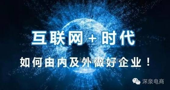618創(chuàng)新盛宴：解鎖電商狂歡背后的思維革命，跨界共贏