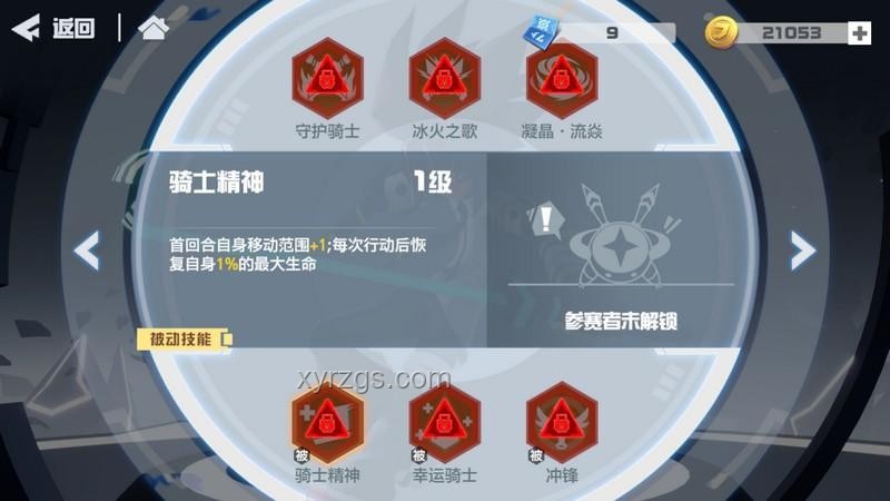 伊朗危機(jī)升級，英媒揭示真相下的和平解決方案