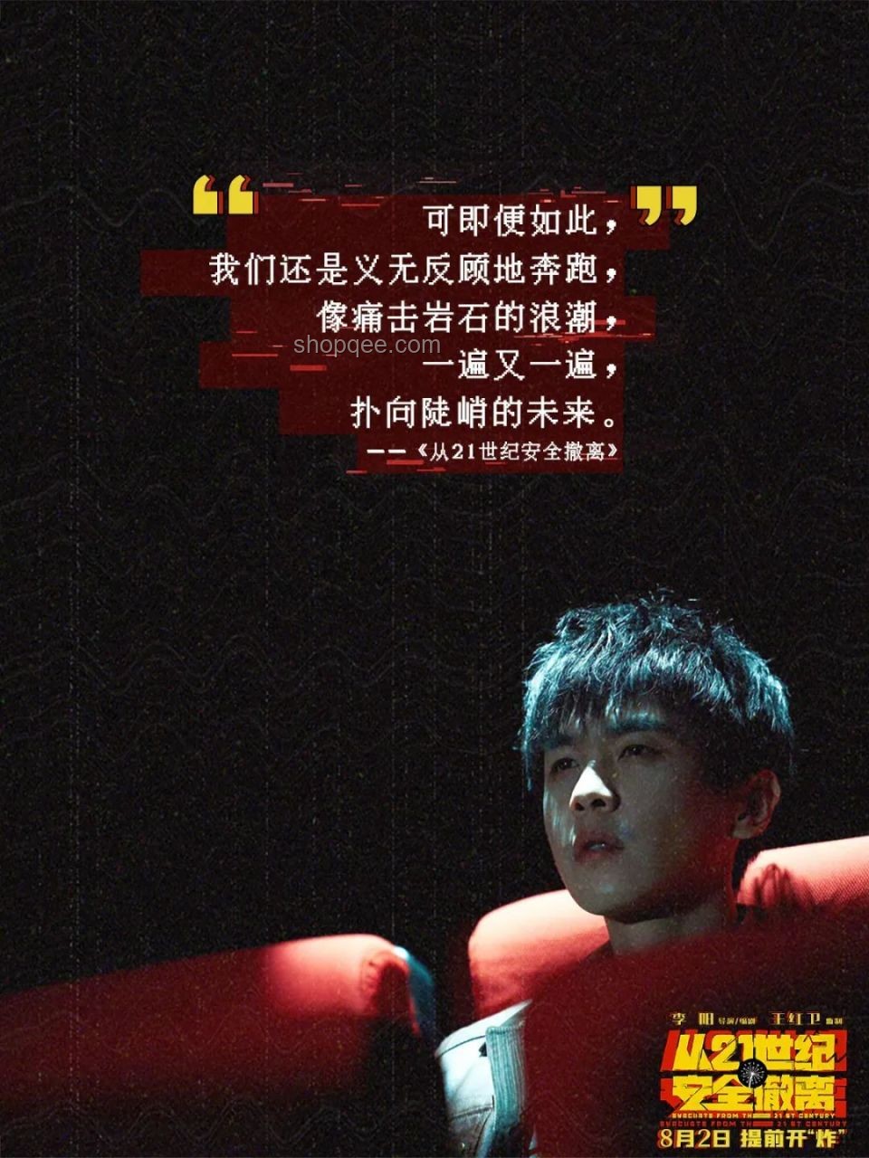 夜聽深思：在快節(jié)奏生活中，別把自己弄丟了