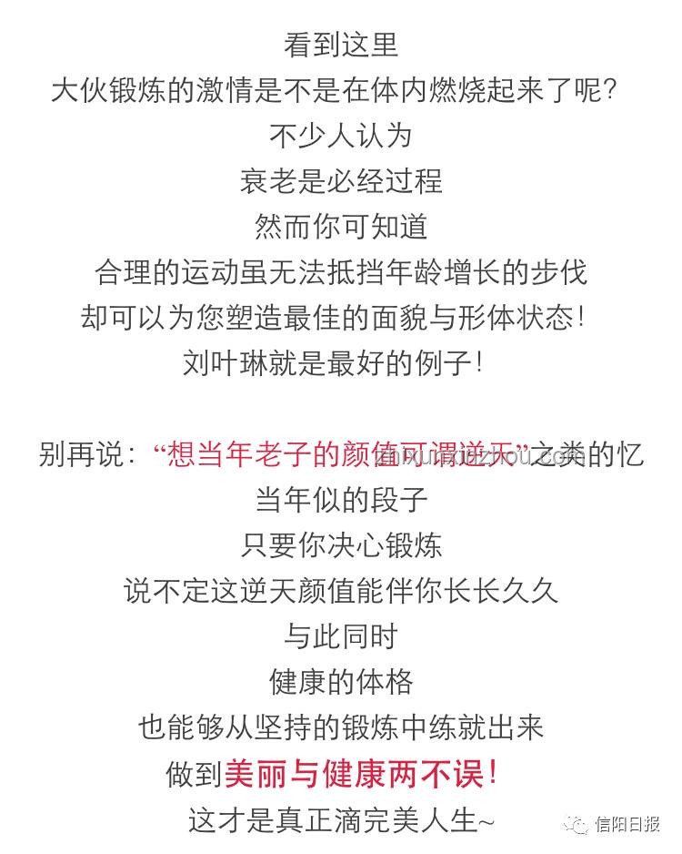人到50歲健康三要素，解鎖長壽密碼