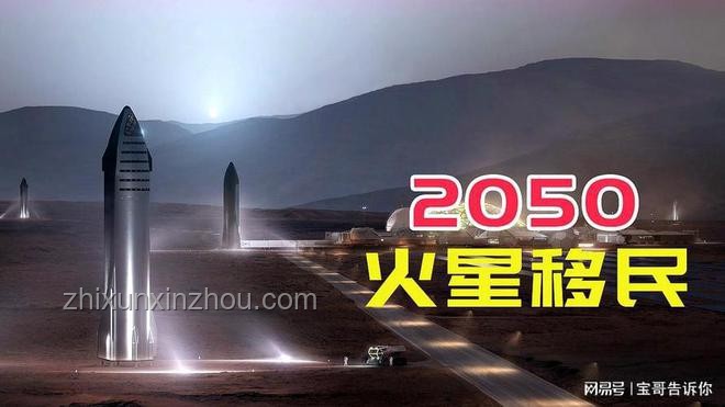 ??親歷“星艦”爆炸：夢想破滅與重啟的旅程