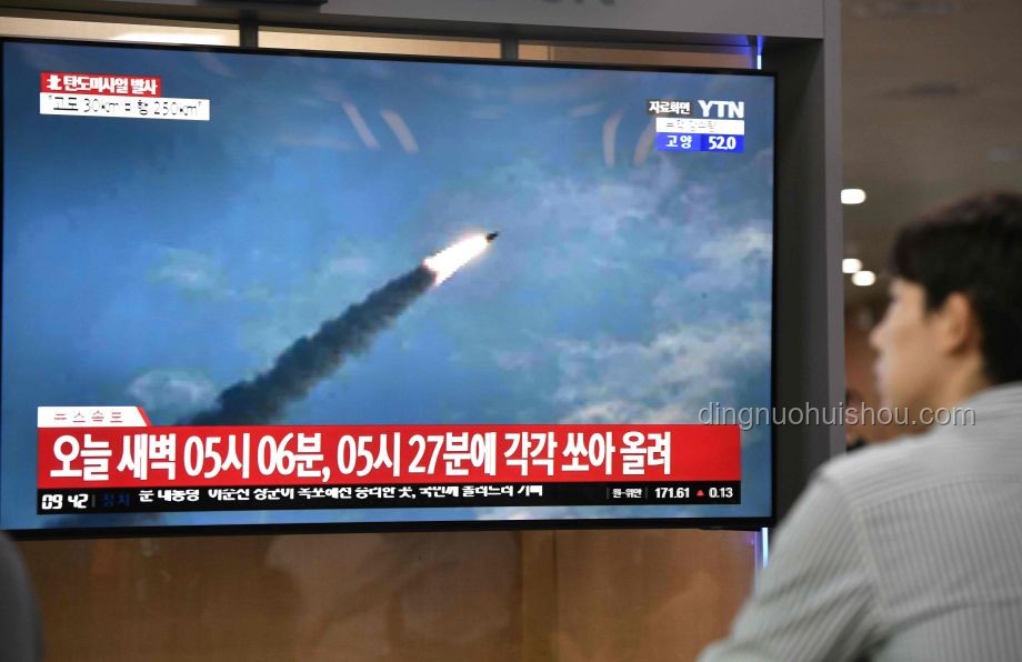 韓國軍方通報：朝鮮發射10余枚火箭炮事件深度分析