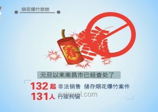史上最嚴禁酒令滿月記：煙酒店的生死劫與轉型路