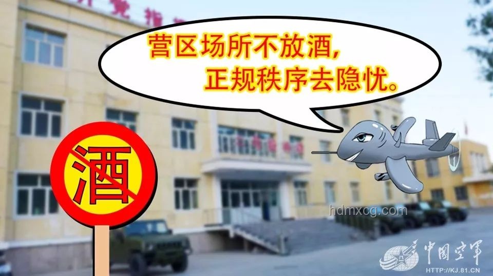 史上最嚴禁酒令下，煙酒店自救指南