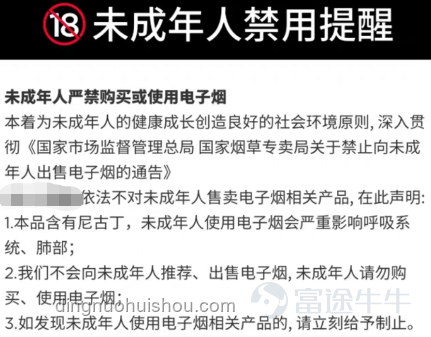史上最嚴禁酒令滿月影響研究：煙酒店渠道斷崖下滑與行業洗牌