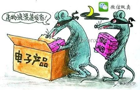 史上最嚴禁酒令滿月影響：煙酒店渠道遭遇重創(chuàng)，行業(yè)加速洗牌