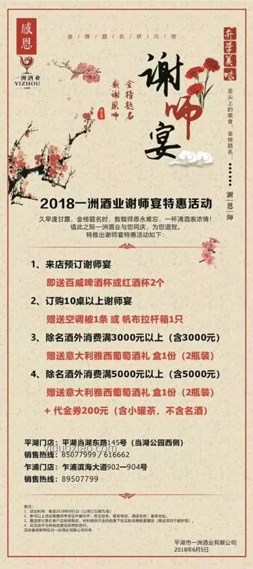 92分鐘奇跡逆轉(zhuǎn)！世俱杯冷門背后的創(chuàng)新思維啟示：跨界挑戰(zhàn)與即時(shí)應(yīng)變