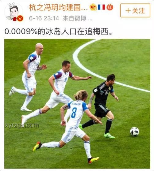 92分鐘奇跡背后的創(chuàng)新啟示：點(diǎn)球不進(jìn)，亞洲足球新思維崛起