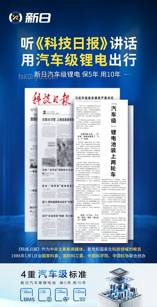韋東奕與2025年度國家自然科學獎提名深度解析