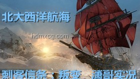伊以生死大戰啟動，美國會否卷入漩渦？深度剖析與猜想