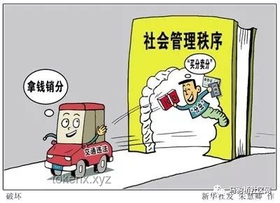 違規吃喝教訓深，4人頂風作案警示錄?????