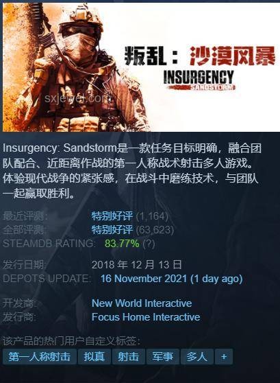 美國(guó)制裁風(fēng)暴下的船運(yùn)生死劫??制裁、挑戰(zhàn)、反思、重生