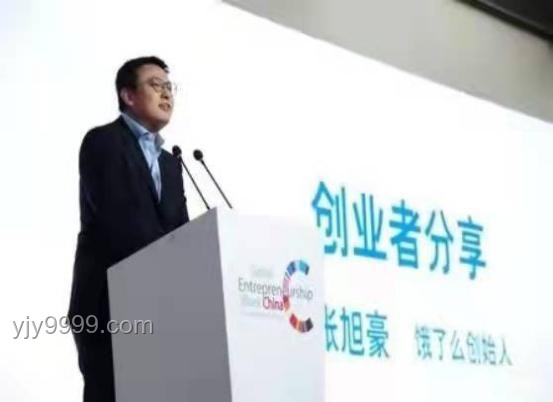 餓了么原CEO被警方帶走調查事件解析與應對指南