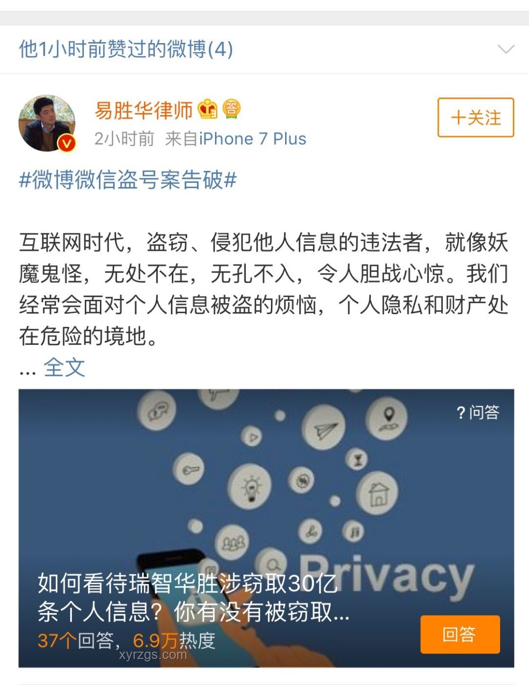 餓了么原CEO被警方帶走調查：企業應對與預防措施