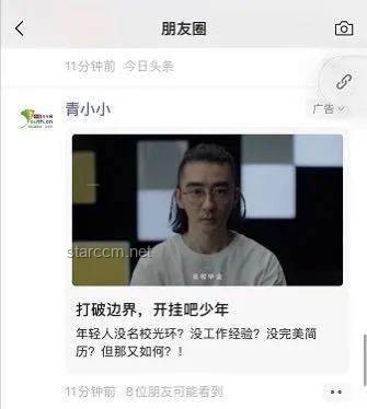 于正閑魚招新啟示：素人演員崛起趨勢預測