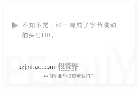 張一鳴未回一線，但影響深遠：字節跳動未來趨勢預測