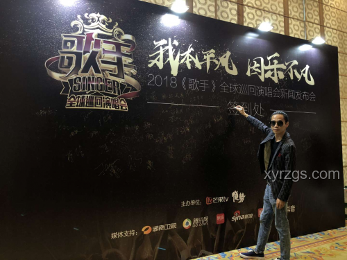 單依純《歌手》排名逆襲啟示：跨界融合下的創新思維