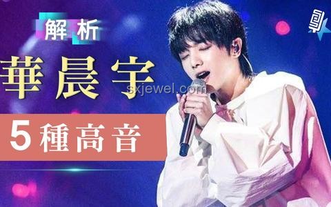 馬嘉祺音樂之路：大白嗓爭議后的趨勢預測