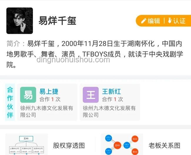 僅退款風波：解鎖商家與消費者和諧共生的創新密鑰