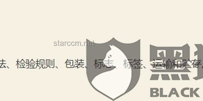 僅退款引發(fā)商家極端要求？應(yīng)對(duì)策略指南